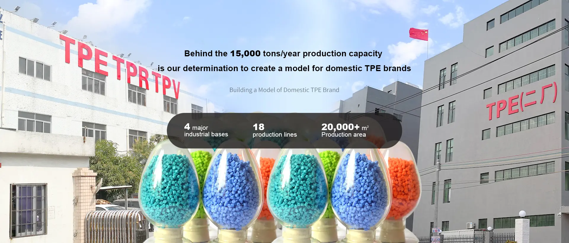 چین ٹی پی ای مواد چین ٹی پی ای مواد